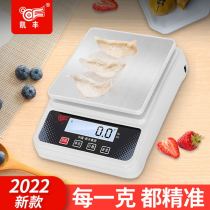 Kaifeng Electronic Scale Precision Counting Scales Small Home Kitchen Baking 0-1g Electronic Medicinal Herbal Tea Food Scales