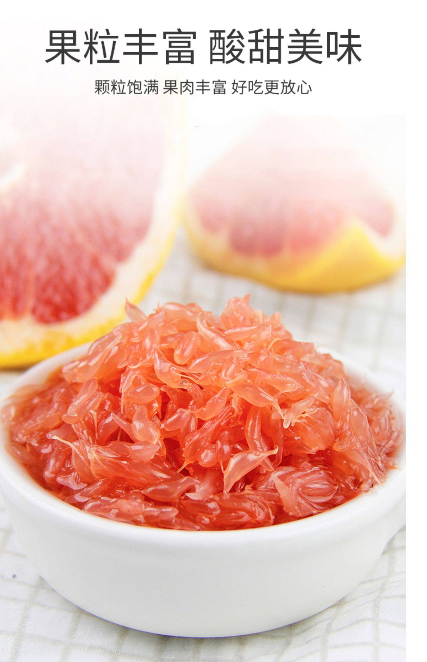 新嘉拿红西柚汁果粒罐头850g红柚颗粒杨枝甘露原材料奶茶店专用