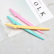 3 decoration eyebrow knife Female shaving eyebrow eyebrow thrush artifact Beginner professional makeup artist beauty simple and portable