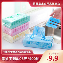 Removable disposable non-woven dish towel Kitchen cleaning table cleaning cloth Lazy hundred cleaning cloth in addition to oil stains dual-use