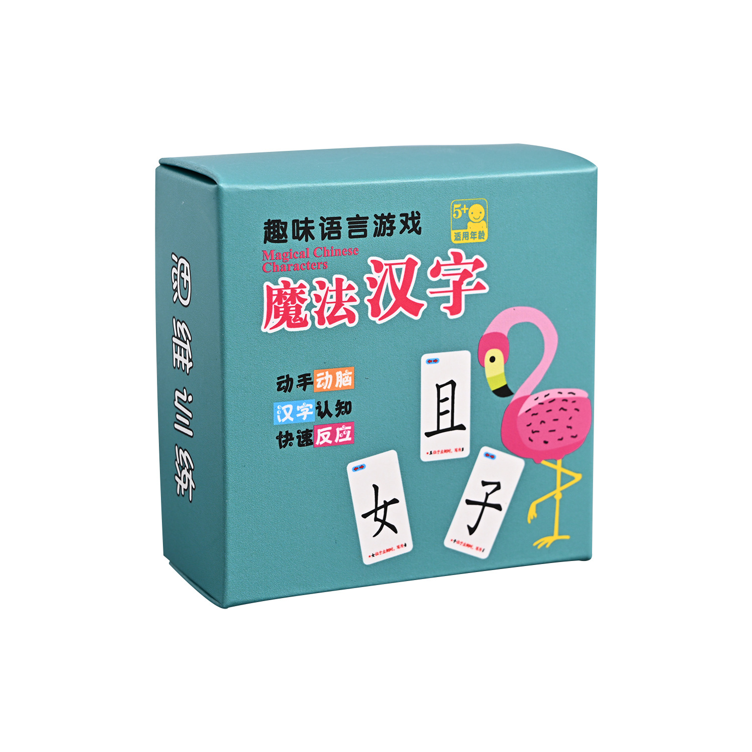 【魔法汉字】儿童拼偏旁部首组合识字卡