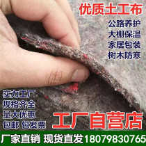 Geotextile fabric non-woven fabric anti-pervious Butter price 300g150g200 gram 350g400 gram 600g filament soil artificial cloth