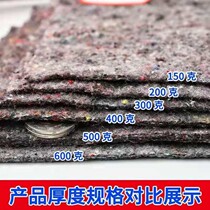 Foot Gram Heavy Foot Size 300g Non-woven Soil Engineering Cloth Gardening Planting Dank Green White Black Chemical Fiber Cloth