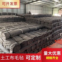 Soundproof Felt Fabric cloth Biogas Tank Earth Work Cloth Black Hearts Cotton Quilted with Thickened Insulation Planting Van 3m Cotton Blanket