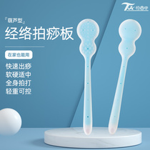 Tejikan meridians Meridian Shooting Acupoint Acupoint Acupoint Pat acupressure Massage Fitness Pat hyacinth Hammer Back Small Hammer muscles Muscles Manually