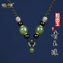 Jade apple green pendant pendant rope Handmade 12 strands braided rope Jasper lanyard adjustable thick rope High cargo rope