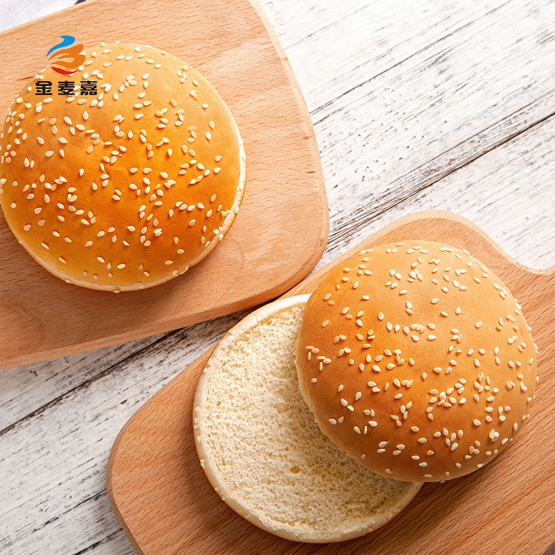 金麦嘉芝麻汉堡面包胚美式圆形汉堡胚西式快餐商用即食汉堡包代餐