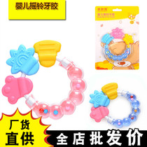 Baby teether Baby molar tooth stick Teether soft silicone Newborn rattle ring teether bite bite glue toy