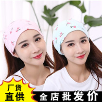 Confinement hat Spring and autumn maternity postpartum supplies cotton autumn and winter headscarf hair band pregnant women windproof warm hat