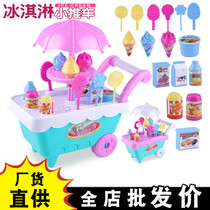 Childrens house ice cream car toy girl simulation small trolley candy car Ice cream ice cream car set