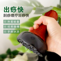 Mingyue stone Bianstone warm moxibustion instrument Electric energy health pot Moxibustion meridian massage scraping device massager