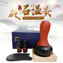 Mingyue stone Electric Bianstone Moxibustion instrument Moxibustion energy stone Meridian household beauty scraping device Tai Chi ball massager