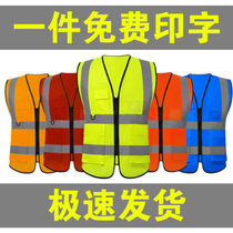 Reflective vest construction process fluorescent waistcoat jacket multi-pocket traffic clothes safety protective clothing car annual inspection sanitation