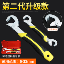 Wrench vibrato with the same multi-function special tool self-tightening king fast magic adjustable wrench