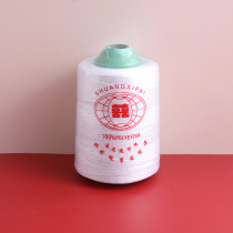 Package sealing sealing hand-held seam packing wiring woven bag whole box large roll vouchers binding wiring white coarse