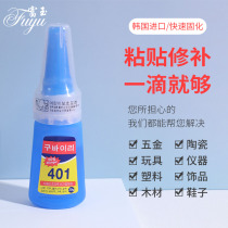 401 can universal glue super glue 502 quick-drying sticky wood plastic rubber metal nail repair shoes with glue