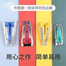 Handmade belt maker home-made edging strip curler sewing tool set Hemming curler