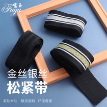 Thickened soft wide gold silver trousers waist trim elastic band Black High stretch pants like leather band clothing accessories