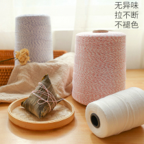 The rice dumpling thread bundled white thread rope thick zongzi rope cotton rope special binding and wrapping sausage cotton thread material