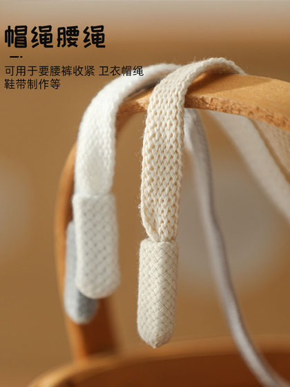 레드 벨트 로프 고급 평면 스포츠 스웨트 팬츠 허리 로프 스웨터 모자 로프 캐주얼 바지 벨트 드로 스트링 레드 벨트 로프 고급 평면 스포츠 스웨트 팬츠 허리 로프 스웨터 모자 로프 캐주얼 바지 벨트 드로 스트링