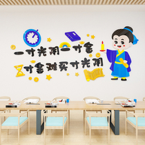 School classroom dormitory layout decoration inspirational slogan class cultural wall veneer background home desk self-paste