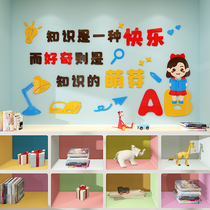 Wisdom lies in diligent classroom class inspirational 3D wall stickers student dormitory room waterproof decoration self-discipline stickers