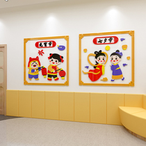 Kindergarten Huan Huan Genesis Theme Wall Decoration Painting Classroom Stairway Tile Arrangement China Traditional Festival Solid Wall Sticker