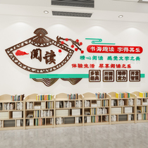 Reading school class acrylic wall stickers classroom culture wall layout three-dimensional decoration modern minimalist painting slogan
