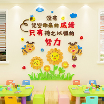 Kindergarten anti-collision wall decoration childrens room inspirational wall stickers hard work class bee classroom layout