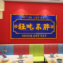 Chinese style arrangement Barbecue Hotel Wall Decoration Creative Catering Background Wall Countries Tide Ins Wind Waterproof Wall Stickers