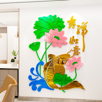 Chinese New Year pictures lucky fish stickers 3d three-dimensional wall stickers living room room wall decoration TV background wall painting layout