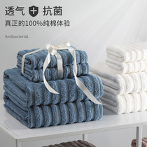 Bath towel household cotton absorbent non-hair adult soft large towel cotton quick-drying men and women couples bath towel