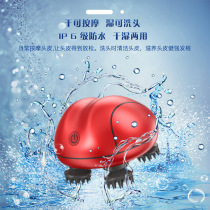 Rechargeable electric head massager Multi-function household octopus decompression massage kneading scalp massager
