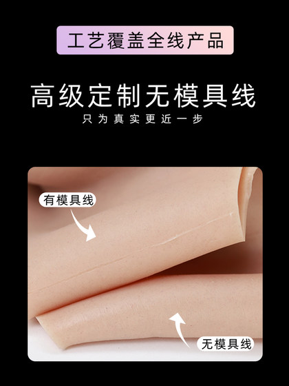 Roanyer/Yuanye B 컵 싱글 암 실리콘 onesie 슈트 가짜 가슴 번역기 실리콘 슈트 남자를위한 가짜 질 가슴 Roanyer/Yuanye B 컵 싱글 암 실리콘 onesie 슈트 가짜 가슴 번역기 실리콘 슈트 남자를위한 가짜 질 가슴