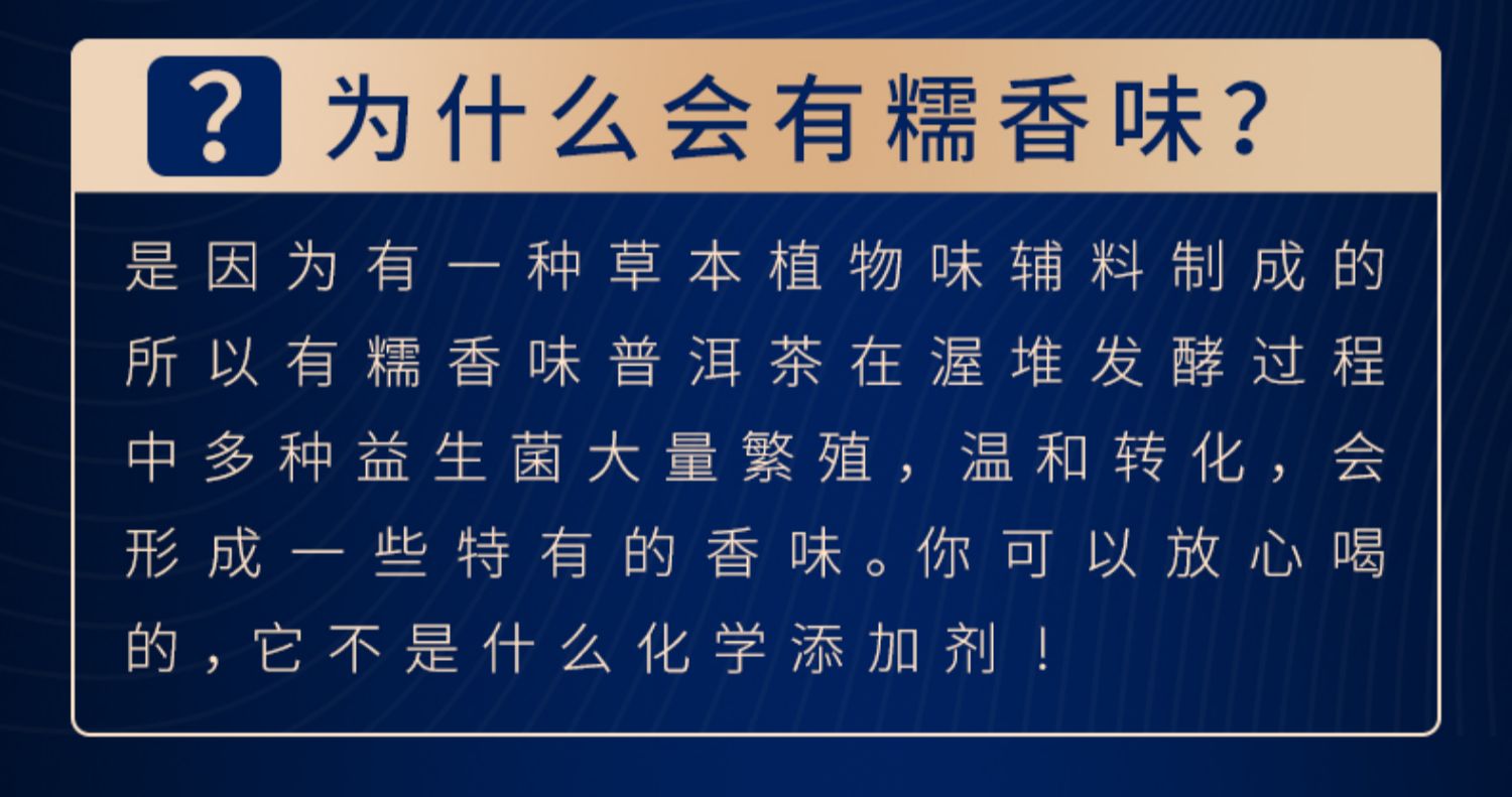 冰岛黄金叶古树普洱茶饼