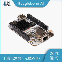 Beaglebone AI BB black C Industrial WIRELESS Blue series development board