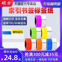 Shuofang T50 Post-it note label sticker Waterproof cute cartoon girl mark notepad Creative note indication fluorescent mark sticker Sticky note book Student bookmark paper index sticker