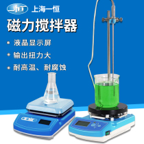Shanghai one constant IT-07A3 type thermostatic heating magnetic stirrer laboratory disc liquid mixing mixer