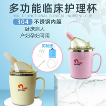 Elderly sick pregnant lying in bed drinking cup choke-proof leak-proof straw cup adult clinical care cup