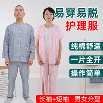 Spring and summer easy to wear and take off nursing clothes The number of patients convenient thin clothes Fracture bedridden elderly paralysis Home clothes Patient clothes