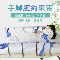 Patient hands feet wrists restraints restraints restraints restraints restraints restraints restraints restraints restraints restraints restraints