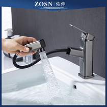 American Zuo Nordic draw basin faucet toilet wash face Table upper basin bathroom hot and cold telescopic faucet