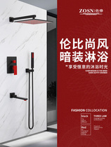 American new hot melt embedded wall shower shower set dark black red hidden ceiling ceiling style