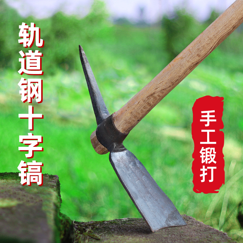 Pick Son Small Ocean Pick Pick Head Outdoor High Carbon Steel Forged Beat Cross Pick & Hoe Double Use Hoe Rake Break Brick And Root Tool-Taobao