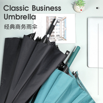 Day Department 8 bones pure colour long handle black rubber shading umbrella anti-wind retro simple double straight shank automatic business umbrella