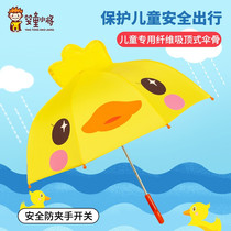 Childrens umbrella male and female child elementary school children Manual Safety Kindergarten Princess Baby Animation Long Handle Light Umbrella
