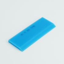 JEM film fine one door scraper high-quality wear-resistant extra hard beef tendon replacement rubber strip to catch water is easy to use
