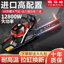 East to import Yamaha Petrol Saw High Power Logging Saw Home Petrol Chainsaw Germany Import Chain Chop