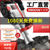 East Chengdu Xin Lan Electric Pick Power 95 Electric Draft Shock Electric Hammer Tool Big Whole Single Use Concrete Detached Wall To Remove Copper