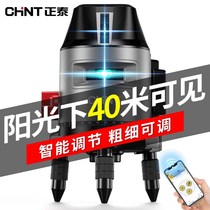 East Chengdu Zhengtai infrared laser gradienter high light fine line green light Green 3 Line 5 Line outdoor special automatic